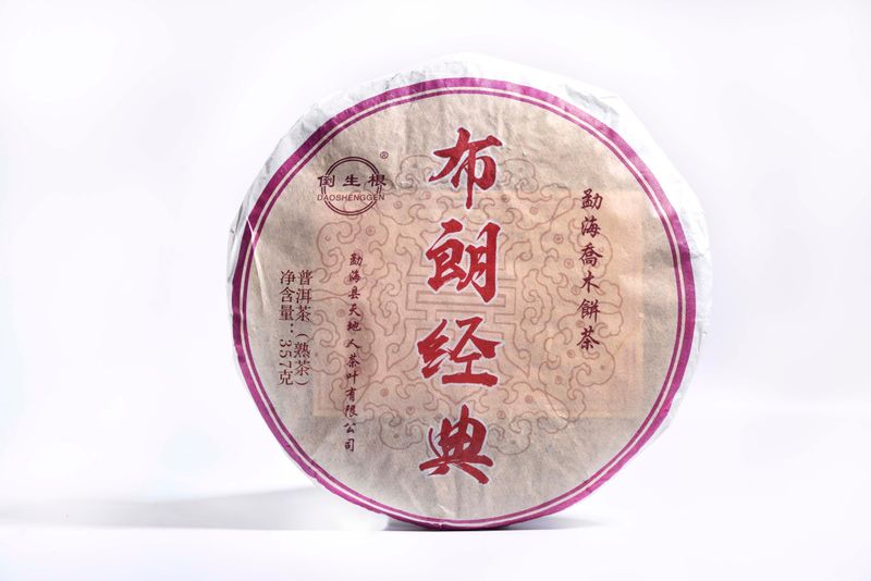 Pu'er Tea Storage Methods, Home Preservation Methods for Pu'er Tea-5