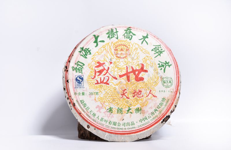 How to Select High-Quality Mid-Age Pu'er Tea?-2