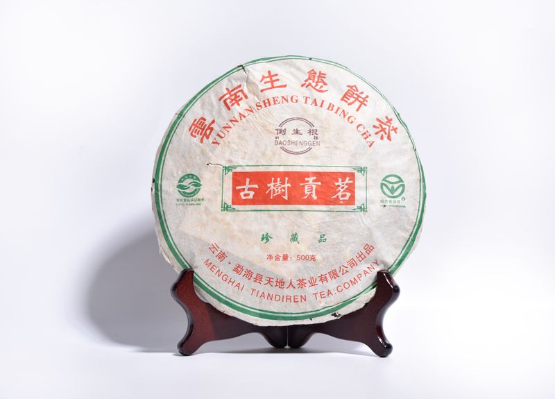 How to Store Pu'er Tea for Optimal Results?-1