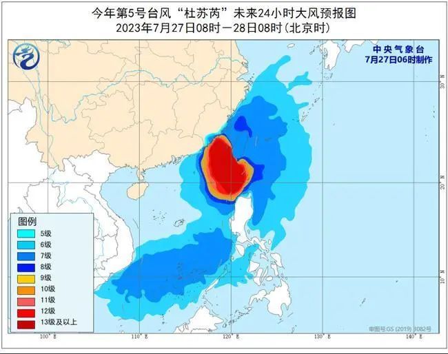 The Super Typhoon Doksuri Strikes: Here's Your Tea Garden Flood Prevention Guide!-2