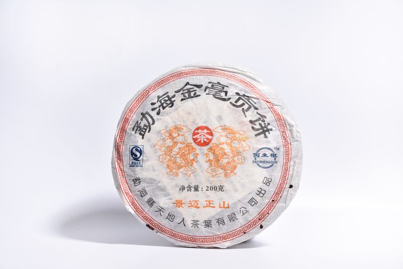 How to Identify the Quality of Pu'er Tea-1