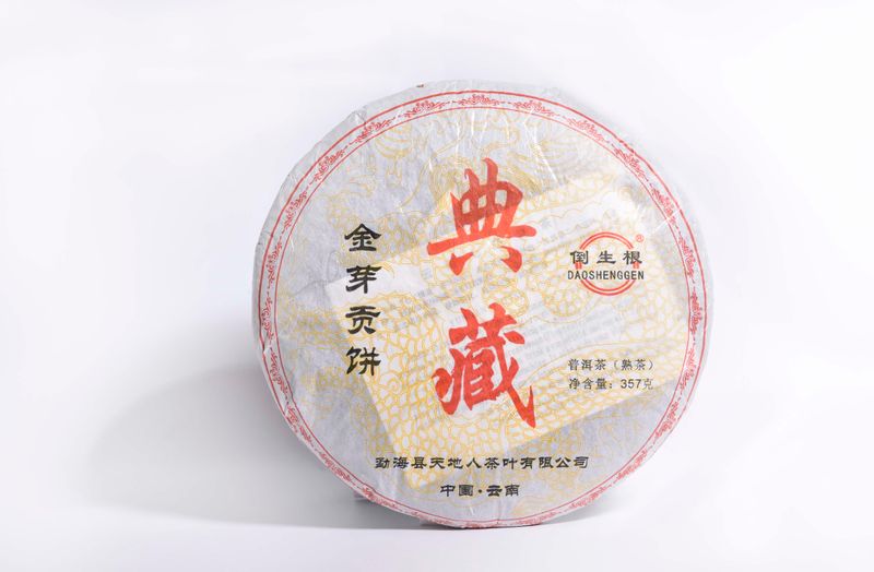 Kunming Warehouse Pu'er Tea Characteristics-2