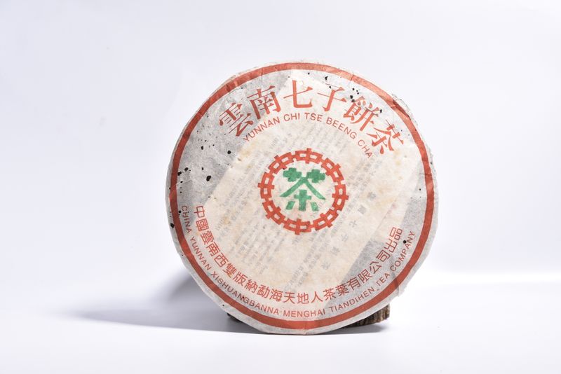 How to Determine the Age of Pu'er Tea-1