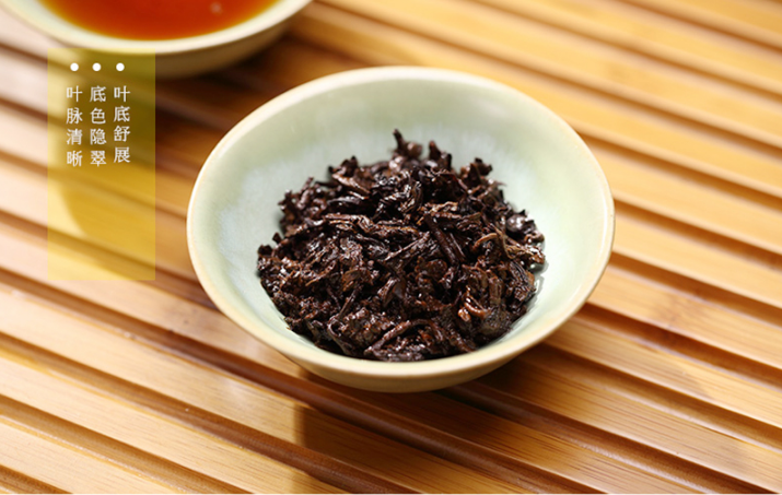 How to Distinguish the Quality of Pu'er Tea-4