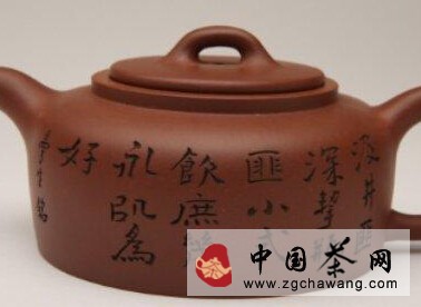 Discussion on the Renowned Yixing Purple Clay Teapot, 