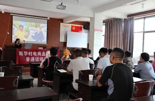 Live Streaming + Training, Nanhua Village's Tea Industry Embraces New Vitality-3