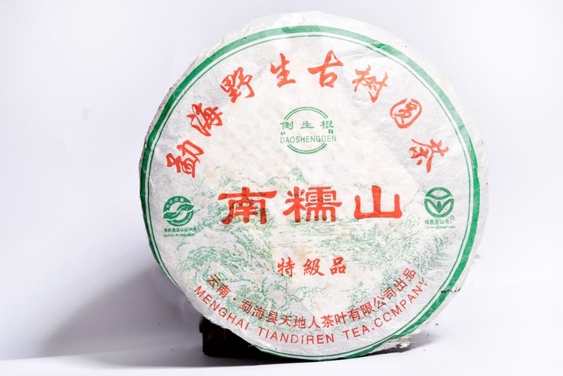 How Should Pu'er Tea Be Stored?-2