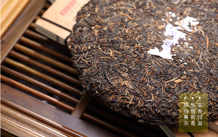 Judging the Depth of Quality in Ripe Pu'er Tea by Observing Its Transformation Pace-2