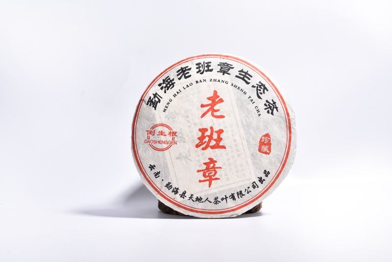 The Price of Pu'er Raw Tea per Pound-1