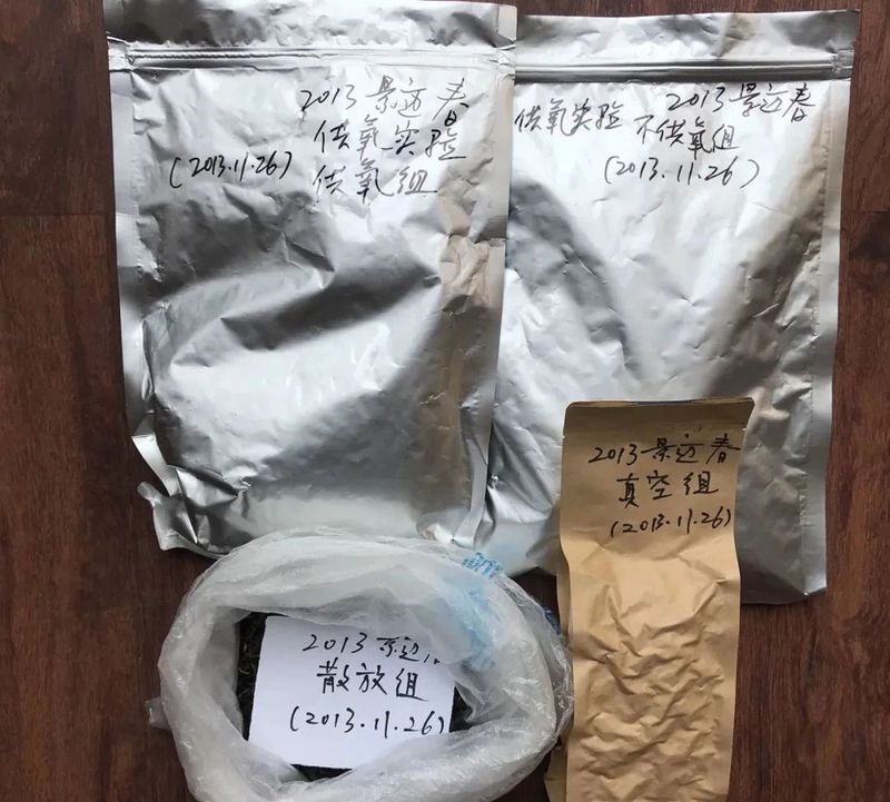 Puer Tea Sealed vs. Ventilated Storage Comparative Experiment-1