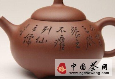 Discussion on the Renowned Yixing Purple Clay Teapot, 