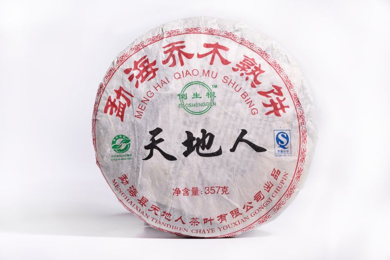 Pu'er Tea Storage Lifespan-1