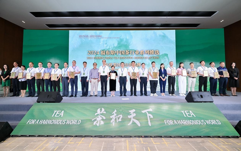 Tea and the World: Writing New Stories of Tea! The Global Communication Plan for Chinese Tea is Officially Launched-11