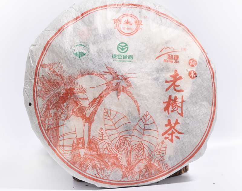 What Kind of Pu'er Tea Has Collection Value-2