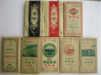 Academician Liu Zhonghua: Health Benefits of Anhua Dark Tea (Part I) The Historical Origins of Dark Tea-5