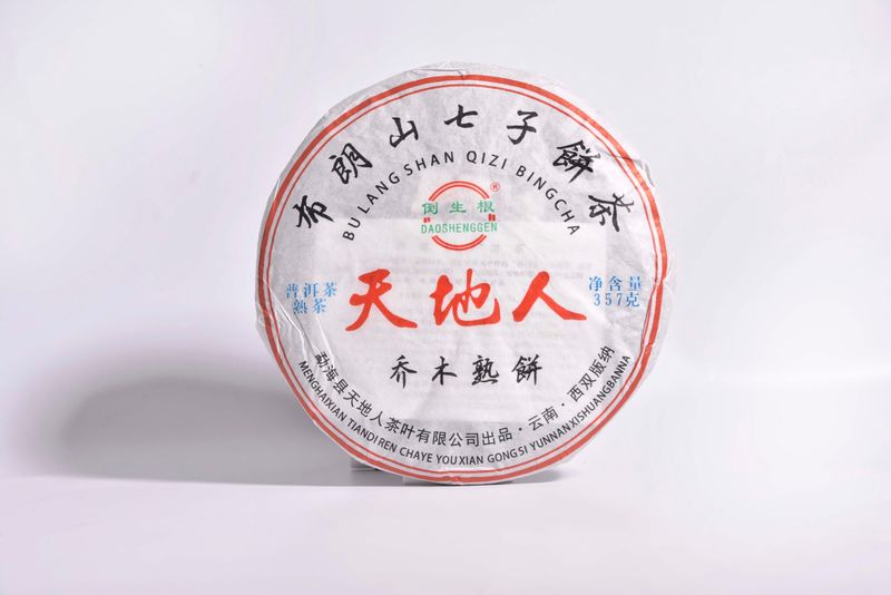 Pu'er Ripened Tea Brewing Steps-1