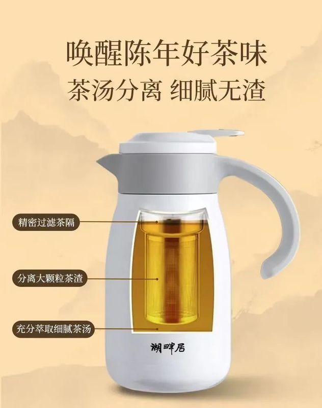 Exploring Various Brewing Methods for White Tea-5