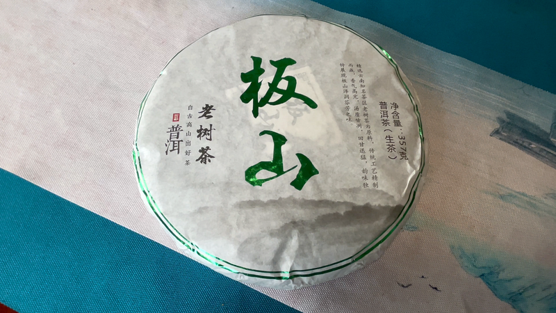 Features of Banshan Pu'er Tea and Brewing Method for Banshan Shengcha-2