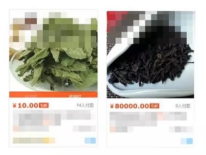 The Difference Between an 8 Yuan Tea and an 80,000 Yuan Tea: What Lies In Between?