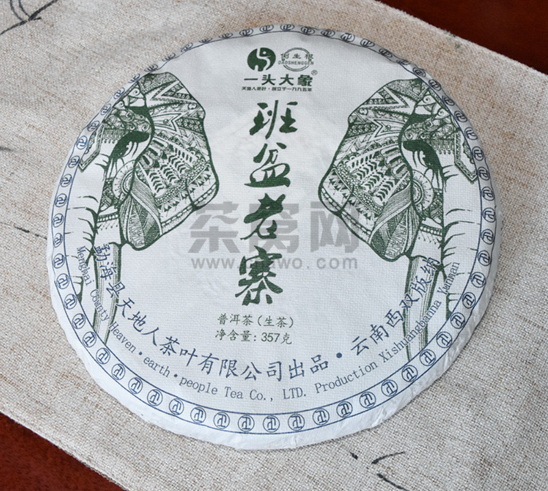 The Price of Pu'er Raw Tea per Pound-2