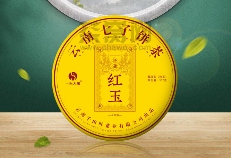 Is it true that the more expensive Pu'er tea is better for beginners?-2