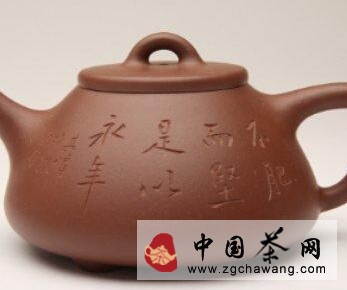 Discussion on the Renowned Yixing Purple Clay Teapot, 