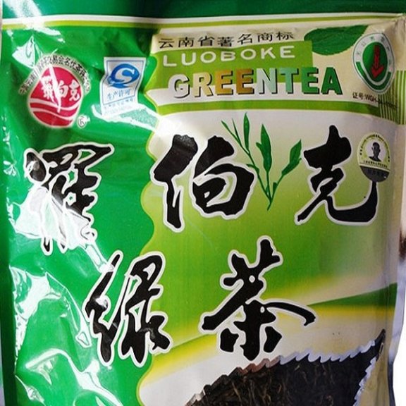 Luboc Green Tea