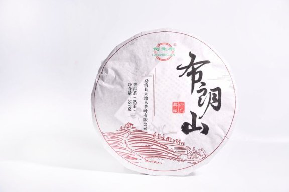 How to Determine the Quality of Pu’er Ripened Tea?