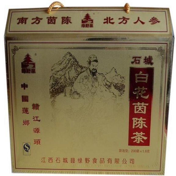 Shicheng Yinchen Tea