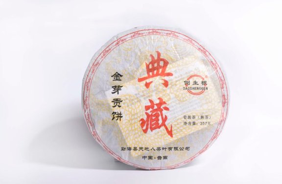 Differences Between Raw and Ripe Pu’er Tea