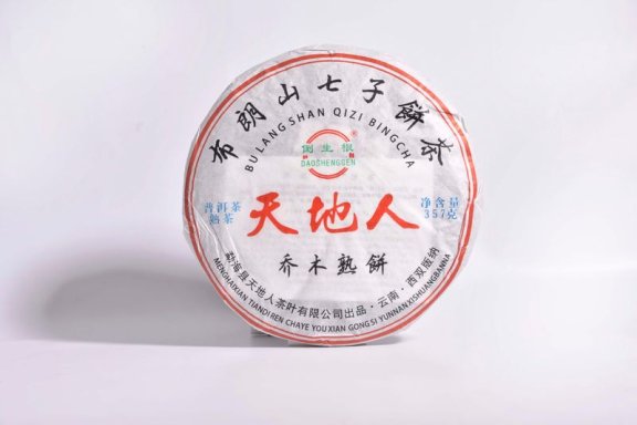 Pu’er Ripened Tea Brewing Steps