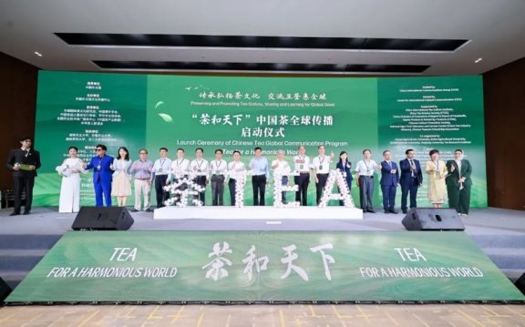 “Wuzhou Liubao Tea” Successfully Selected as the Annual Regional Public Brand in the 2024 Forbes China Tea Industry Series