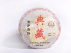 Differences Between Raw and Ripe Pu’er Tea