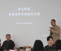 The Differences Between Small Heap Fermentation, Large Heap Fermentation, and the Pu’er Evolution Theory’s Ripe Tea Technology: Transcript of the 12th Pu’er Salon (Part Five)