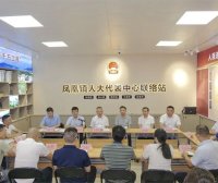 Guangdong Practice: People’s Congress Deputies Offer Strategies for High-Quality Development of Chaozhou’s Tea Industry