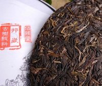 Lancang Ancient Tea