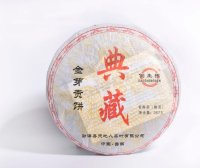 Which is More Suitable for Long-Term Storage: Sheng Pu’er or Shou Pu’er?