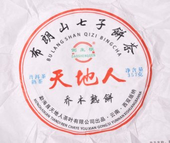 How to Store Pu’er Tea, Is Older Always Better?