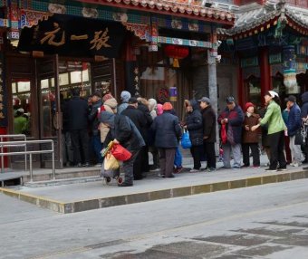 China’s Tea on the Tip of the Tongue: National Intangible Cultural Heritage, Scented Tea Production Skills, Zhang Yiyuan Jasmine Tea Production Skills