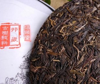 Lancang Ancient Tea