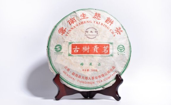 How to Store Pu’er Tea for Optimal Results?