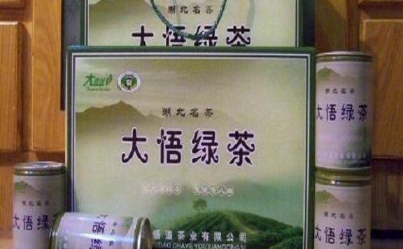 Dawu Green Tea