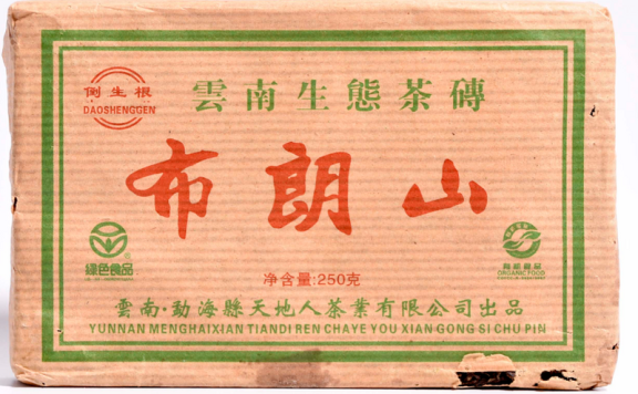 How to Identify the Quality of Pu’er Tea