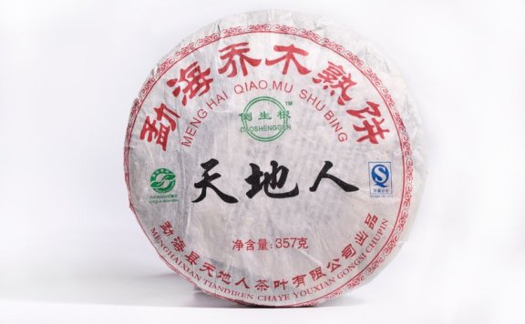 How to Drink Compressed Pu’er Tea?