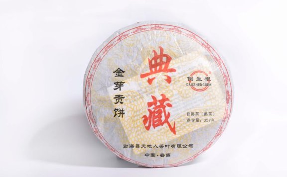 Differences Between Raw and Ripe Pu’er Tea