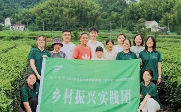 Summer “Three Rural Areas” Campaign: Boosting Rural Revitalization Amidst the Tea Culture