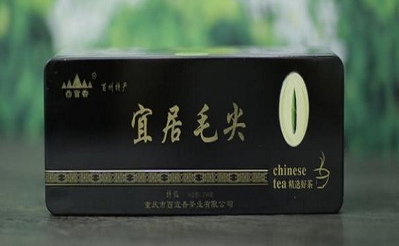 Habitable Maojian Tea