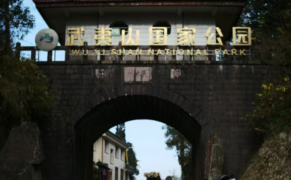 The Unique Ecological Environment of the Core Producing Area of Zhengshan XiaoZhong, the Ancestor of Black Tea