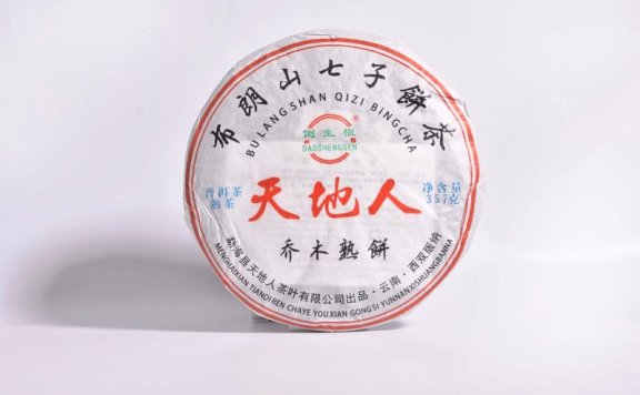 Is Ripened Pu’er Tea Tasty? Here’s How to Brew It Properly!