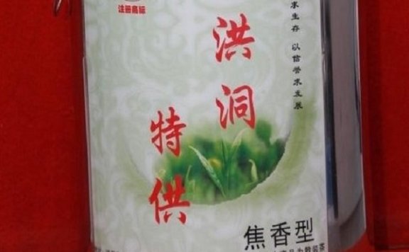 Hongtong Large-Leaf Tea